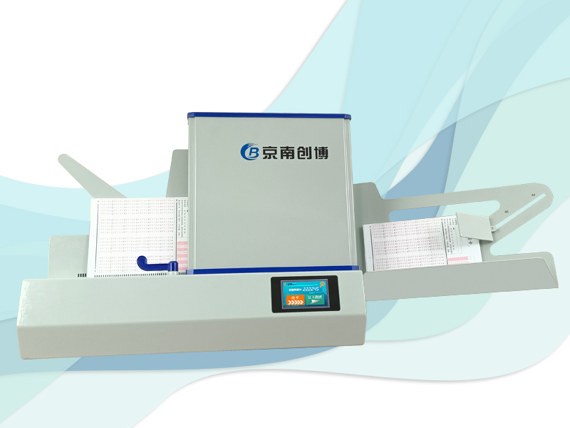 京南創(chuàng)博考試閱卷機(jī)CB75N